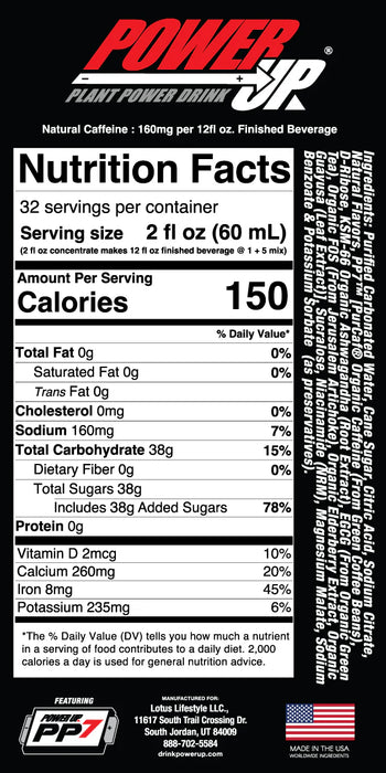 Lotus Energy Power Up Cane Sugar Energy Concentrates 64oz Bottle